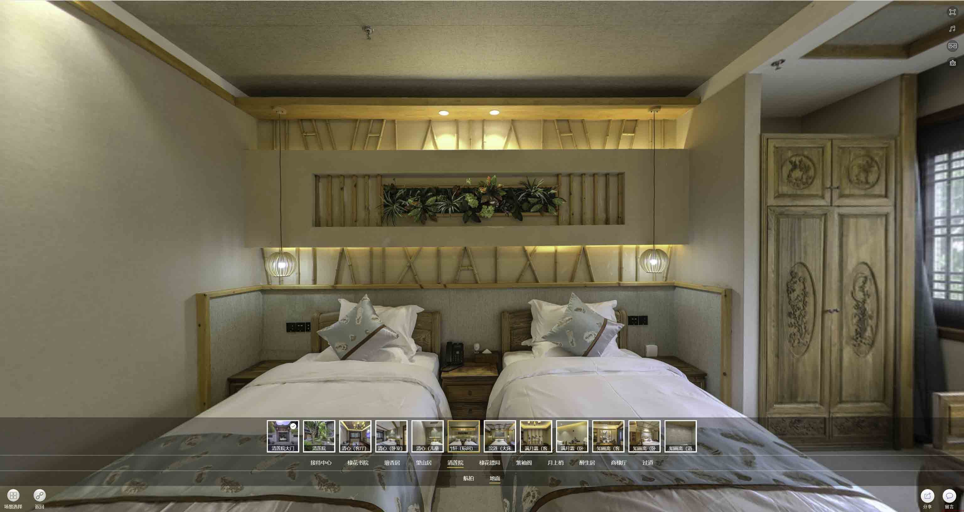 海拉尔中交长安里VR全景样板间