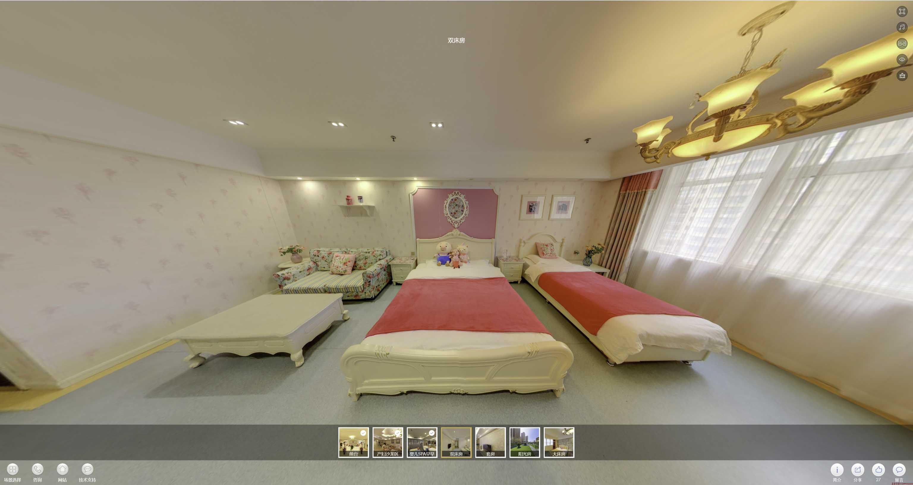 海拉尔安然月子会所720度全景展示
