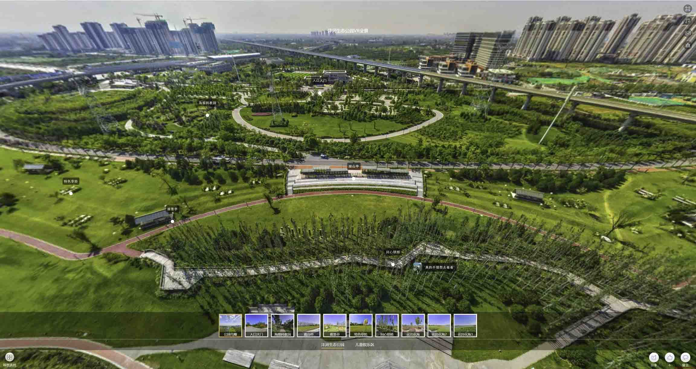 海拉尔VR全景体验：身临其境的沉浸式感受在手绘地图中的创新应用